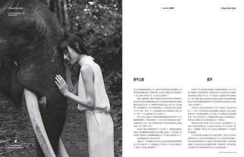 1578262198491_Web_Photoeditor_Tearsheets_035