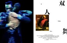 1578262196670_Web_Photoeditor_Tearsheets_012