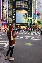 Shinjuku, tokyo
