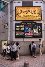 Shinjuku, tokyo