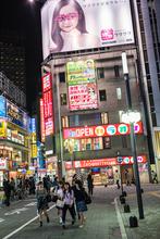 Shinjuku, tokyo