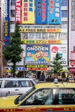 Akihabara, tokyo