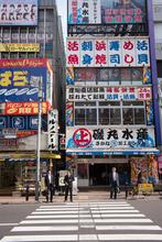 tokyo