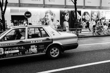 Ginza, tokyo